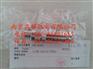 日本TMW插头1108-12A10-7F8.0