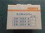 SUNTES三阳制动器DB-3004A