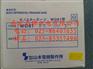 山本计器YAMAMOTO压力表WO81FN2E 0-2kPA