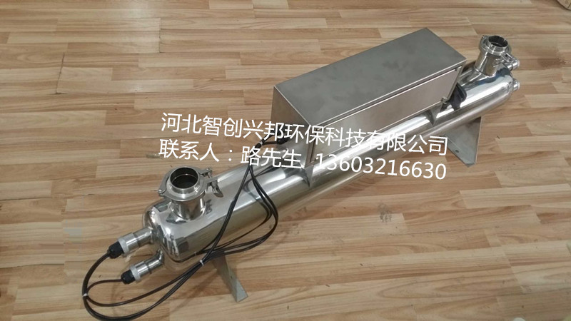沧州紫外线消毒器|紫外线杀菌器  沧州供水  沧州二次供水