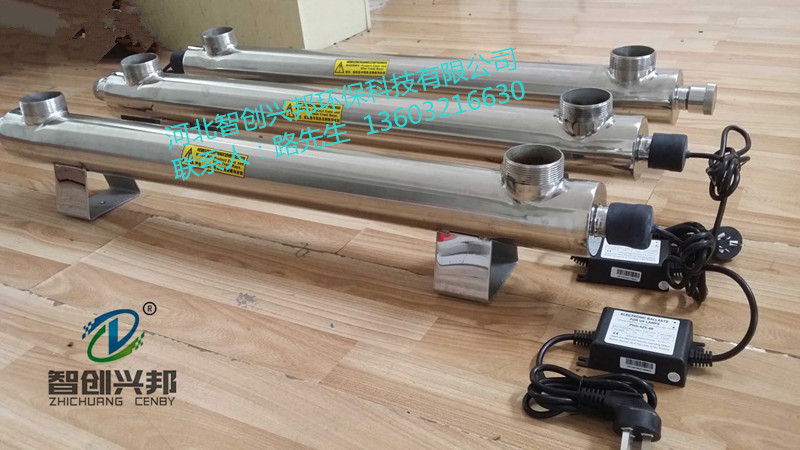 沧州紫外线消毒器|紫外线杀菌器  沧州供水  沧州二次供水