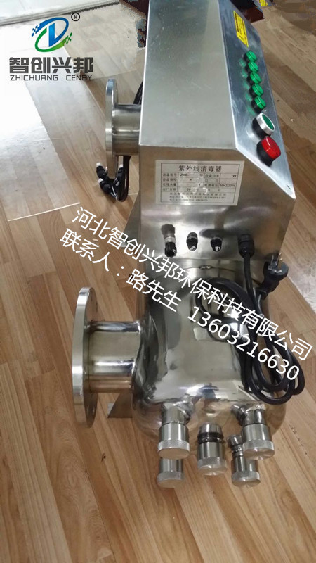 沧州饮用水紫外线消毒器|紫外线消毒器  沧州供水
