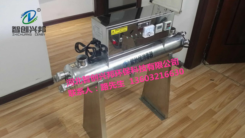 沧州饮用水紫外线消毒器|紫外线消毒器  沧州供水
