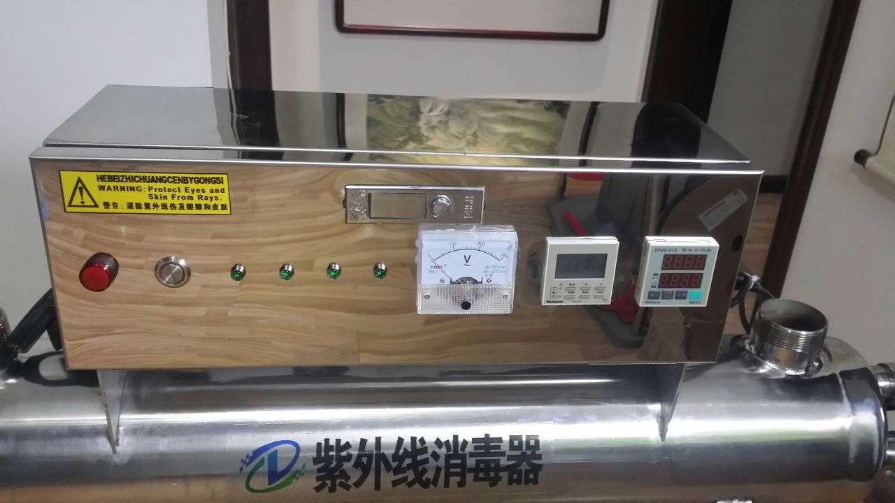 沧州二次加压供水紫外线消毒器|紫外线消毒器  沧州自来水
