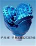 江汉镶齿三牙轮钻头 311mm244.5mm