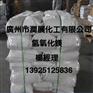 大厂量产新型填充型环保阻燃剂氢氧化镁