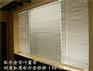 海淀百叶窗帘 海淀定做百叶窗帘 铝百叶窗帘定做