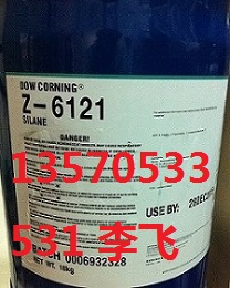 真空电镀UV玻璃涂料用的密着剂，UV偶联剂6121  道康宁Z6121  原装Z-6121  真空电镀涂料附着