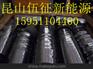 大量复拉棒回收厂家