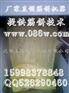 齐齐哈尔筋饼机|电气两用筋饼机|手摇烙饼机