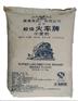 超级火车牌面条用小麦粉