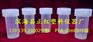 PFA  30ml溶样罐
