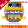 美国FLUKE LRAT-1000超低价