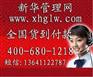 全面建成小康社会 关于国民经济与社会发展的热点问题(6DV