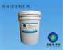 电路板上的硅油清洗 硅油清洗剂 超声波清洗剂 快速无残留
