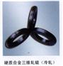 硬质合金刀片