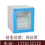 fyl-ys-50l恒温箱