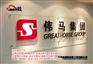 安定门背发光字广告门头招牌迷你logo吸