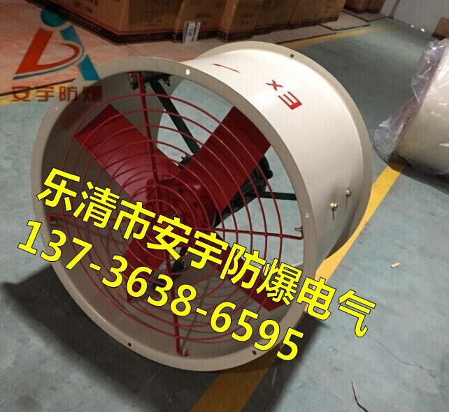 防爆边墙式轴流排风机WEX-400D4-0.19/380V  边墙式排风机  方形边墙轴流排风机  边墙轴流排风机厂家
