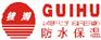 成都水电改造安装设计施工 防水补漏 屋面防水 蜀禹工程公司