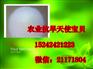 颗粒保水剂,高分子颗粒保水剂,特级颗粒保水剂保湿保水剂厂家