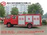 国五乡镇消防车