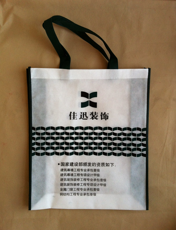 漳州无纺布环保礼品袋漳州无纺布环保赠品袋手提袋  环保袋  购物袋