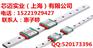 现货微轨MGW7H低价微轨HIWIN微轨总代理