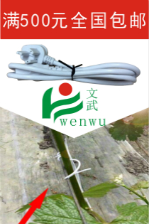 余姚市泗门镇芳达电线厂