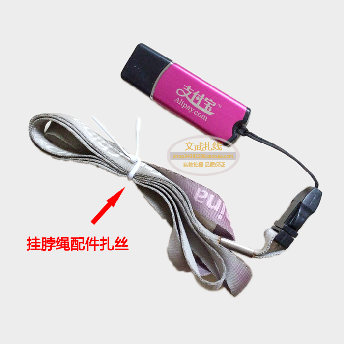 假一赔十包塑扎丝扎电器 扎线带铁绑线挂脖绳扎绳绑电热水袋电线 环保扎丝 包胶扎丝