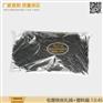 假一赔十包塑扎丝扎电器 扎线带铁绑线挂脖绳扎绳绑电热水袋电线