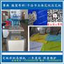 买服装针织布料凹凸立体3D花纹压花机,平面压纹机找赛典