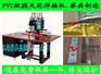 塑料软膜吊顶天花专用压边机哪家好-赛典高频