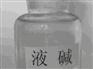 潍坊价位合理的液碱【推荐】 液碱供应厂家