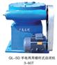 QL-SD手电两用螺杆启闭机质量好的厂家广禹