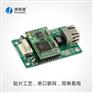 232转网络，嵌入式232联网模块