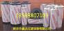 0950R003BN/HC裹PVC板0950R003BNHC
