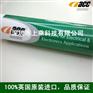 英国进口AS1745G阻燃有机硅电子密封胶
