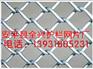 衡水报价合理的不锈钢勾花网供应商当属全兴护栏网片厂_供应手工