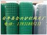 衡水信誉好的荷兰网围栏哪里买_便宜的荷兰网围栏