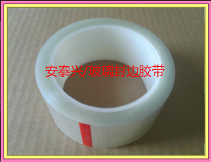 玻璃夹胶封边胶带  玻璃封边胶