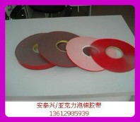 泡棉亚克力胶带  泡棉胶带