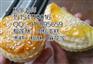泰国榴莲酥技术传授泰国榴莲酥做法山东榴莲酥糕点