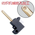 三轴数控电火花小孔机床  数控小孔机