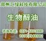 云浮醇基燃料技术转让