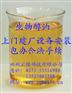云浮生物醇油技术转让
