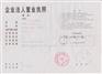 西安耐候钢板基地-西安耐候钢板质量第一-西安耐候钢板质优价廉