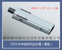 直线滑台&nbsp;&nbsp;机械手&nbsp;&nbsp;支撑座