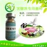 资阳怎么买生态发酵床养猪菌种批发代理