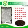 栖霞哪里卖生物有机菌肥发酵剂种果树